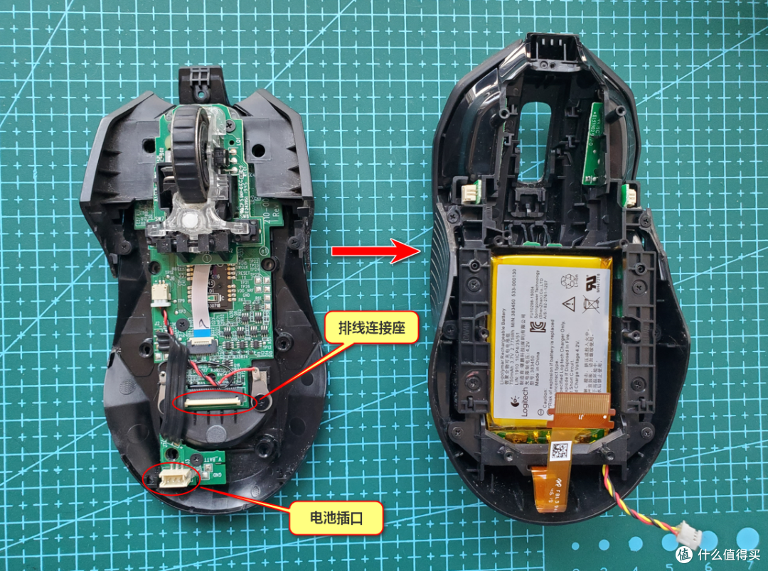 罗技g903无线鼠标维修