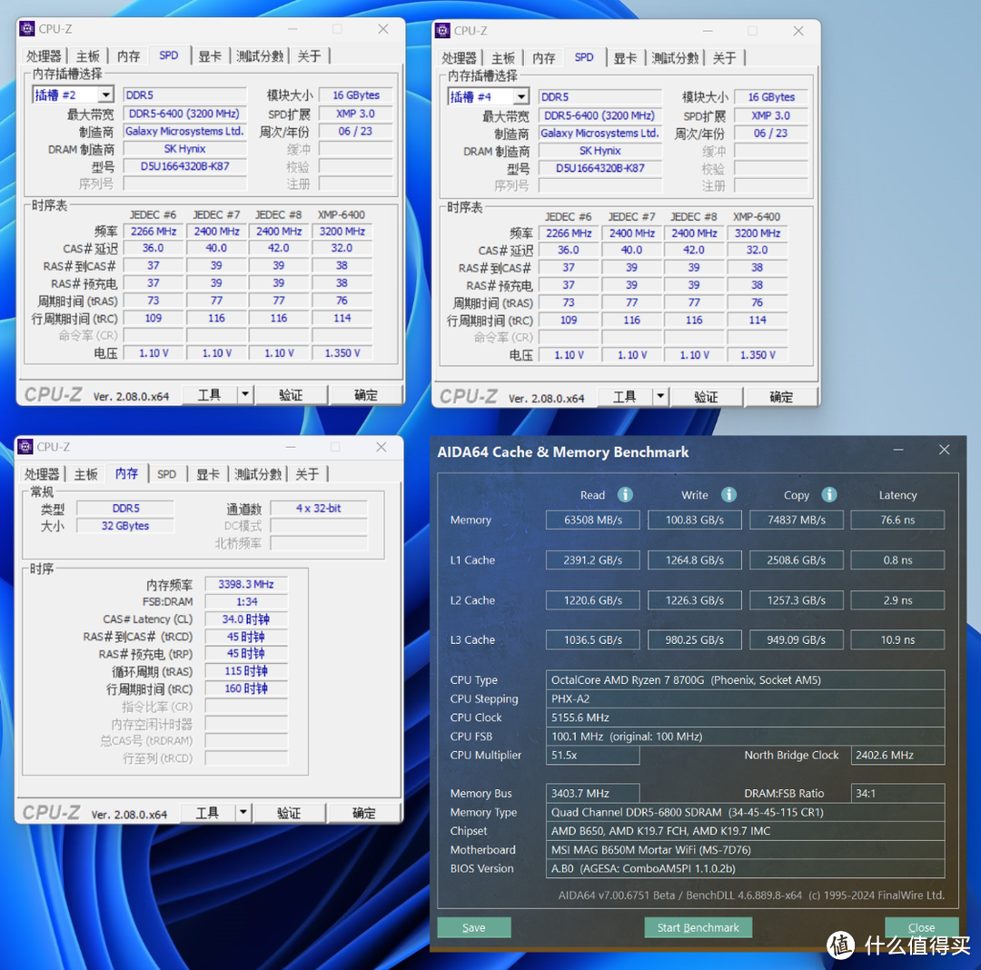 地表最强集显？AMD锐龙7 8700G搭配B650M迫击炮主板装机实测：集显力压1650，CPU对标非K 13代i5