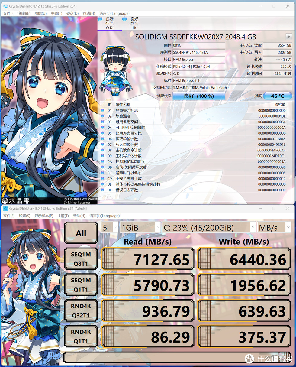 机械大师 iF13+七彩虹B760I+华硕TUF 4070TI打造的移动小钢炮!