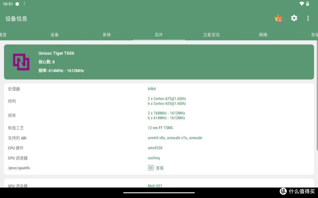 599元近29万跑分,酷比魔方新出的小酷平板2 Lite值得入吗?这篇全说清楚了
