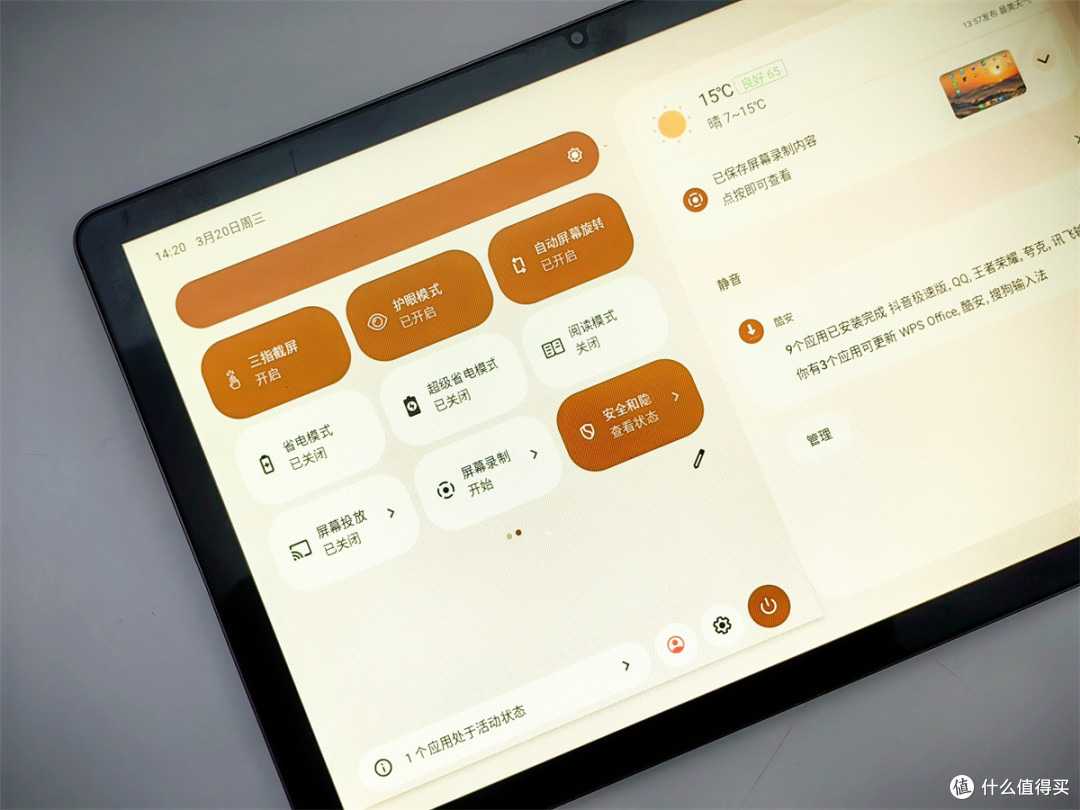 599元近29万跑分,酷比魔方新出的小酷平板2 Lite值得入吗?这篇全说清楚了