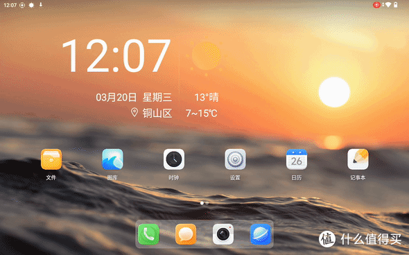 599元近29万跑分,酷比魔方新出的小酷平板2 Lite值得入吗?这篇全说清楚了