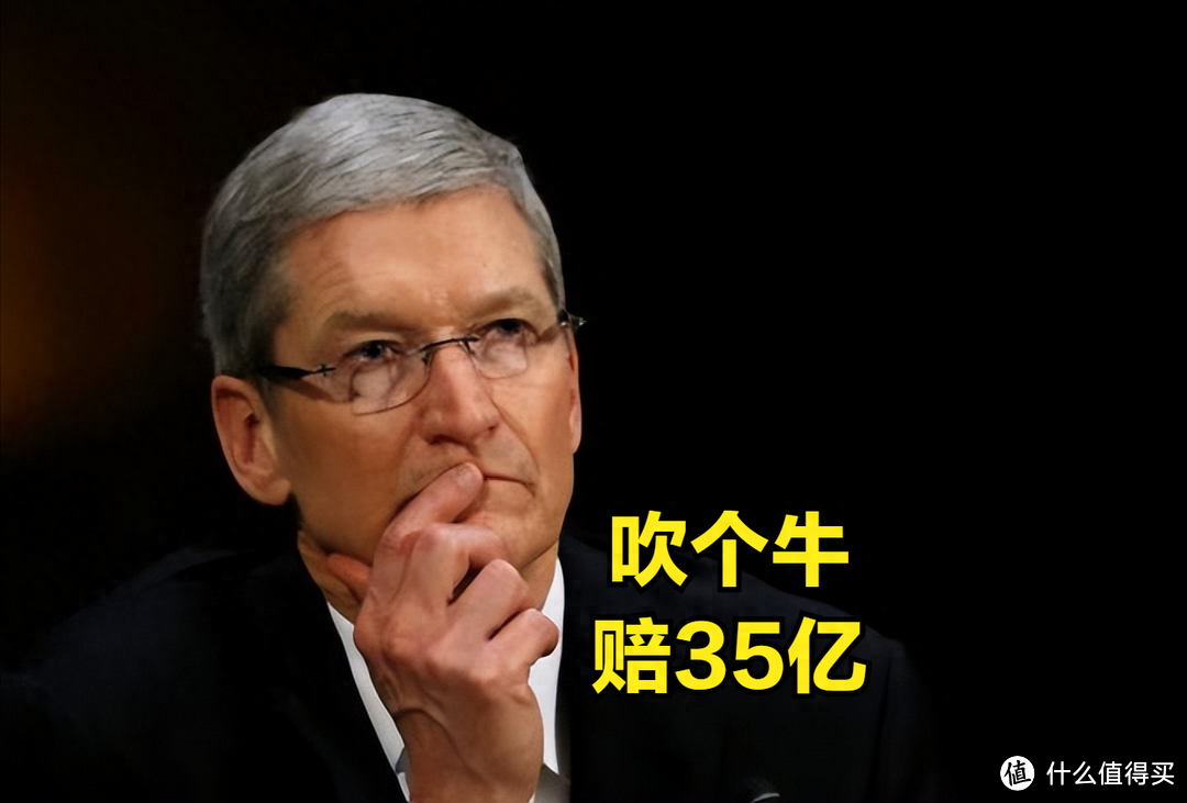 苹果尴尬了，库克为中国市场吹了一回牛，赔了35亿元