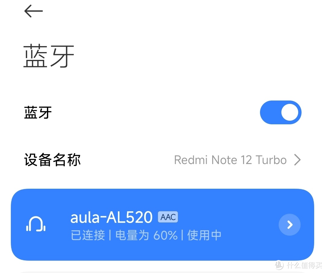 简单评测阿呜啦AL520蓝牙耳机,外形都是爱你的形状