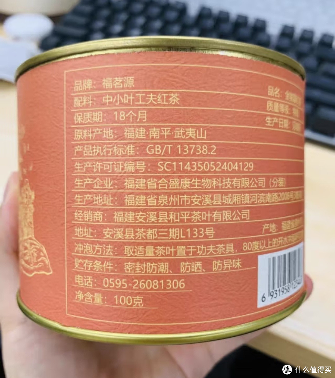 爱茶人，永远绕不开金俊眉