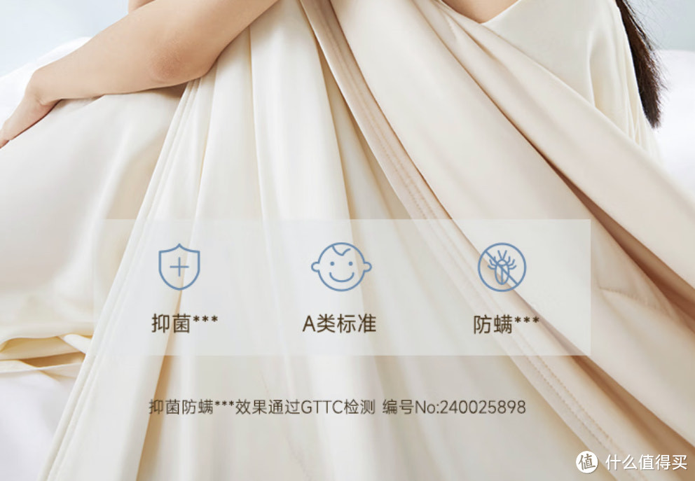 夏日助眠伴旅,亚朵星球深睡夏凉被