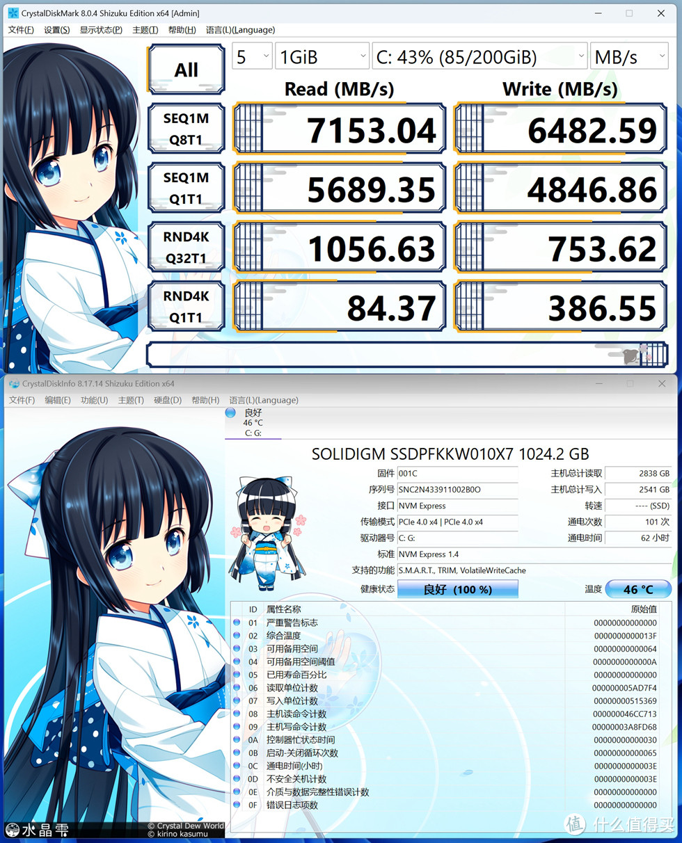 华硕 ProArt Z790主板+ProArt 4080显卡+德商德静界 800FX机箱打造酷黑静音主机