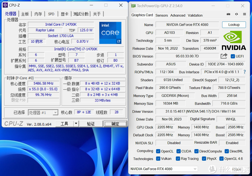 华硕 ProArt Z790主板+ProArt 4080显卡+德商德静界 800FX机箱打造酷黑静音主机