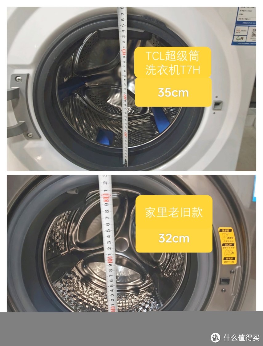 洗净比1.2！ TCL超级筒洗衣机T7H开箱实测，有两把刷子~