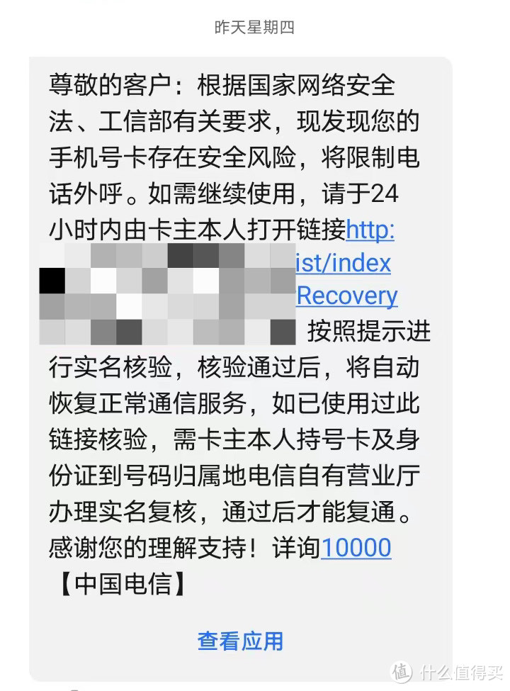 放心消费电信大流量卡，自用19元电信大流量卡第三年，细说我的用卡体验，告别流量焦虑