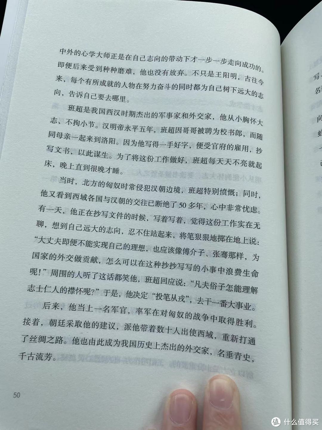 越是艰难处，越是修心时之王阳明-志不立，天下无可成之事