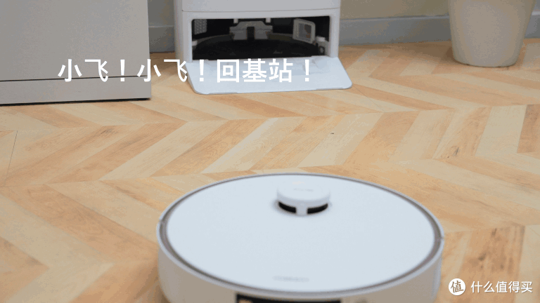 当扫拖机器人进入AI时代!科大讯飞X3:AI策略清扫,液体先拖后扫,指哪/说哪扫哪,视频通话它全都会!