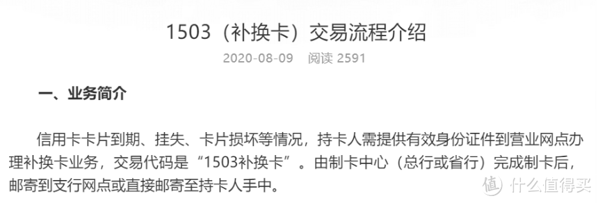 收费888元的大路子，凯撒免费分享给大家！