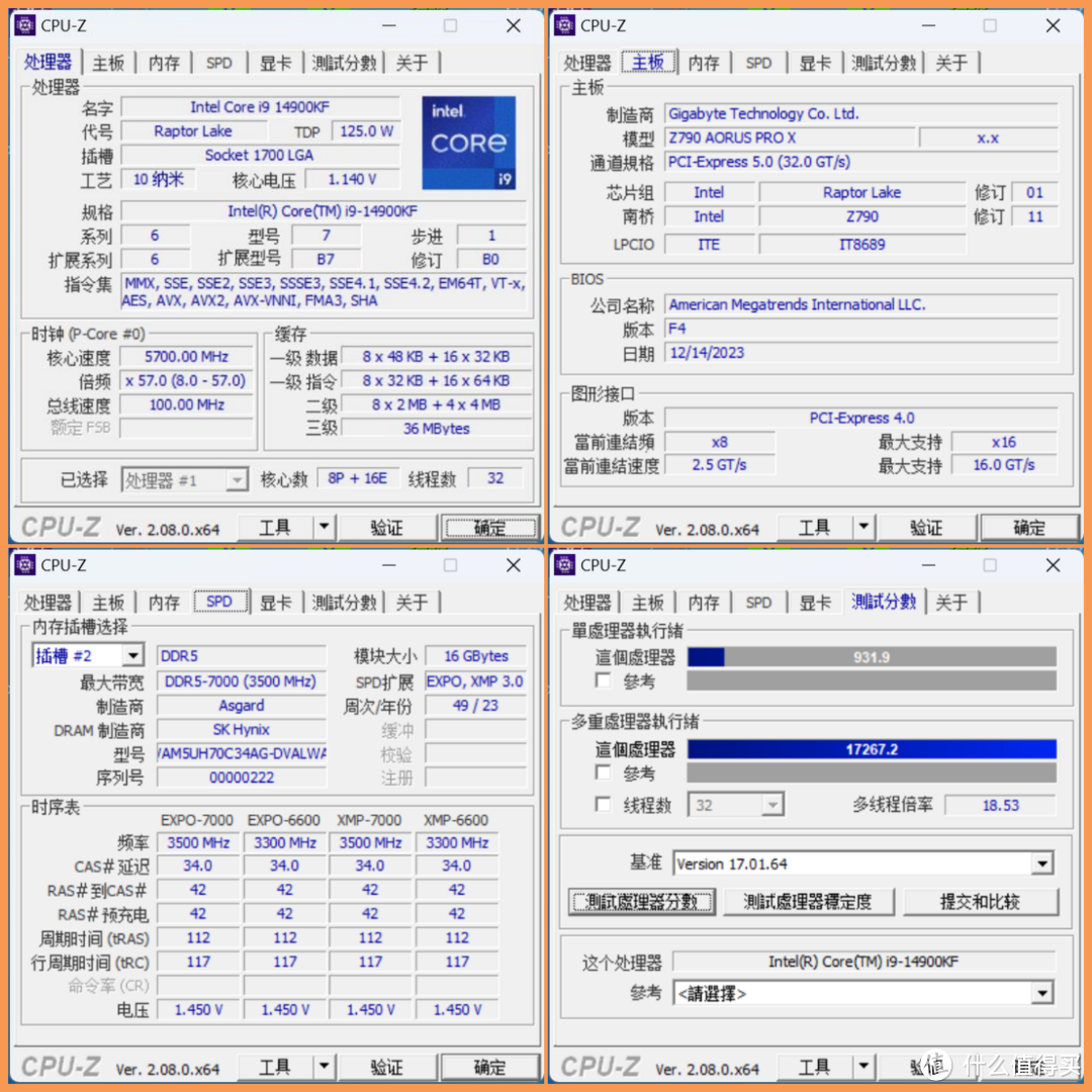 技嘉Z790冰雕X主板：性能与美学的完美结合，无与伦比的用户体验！