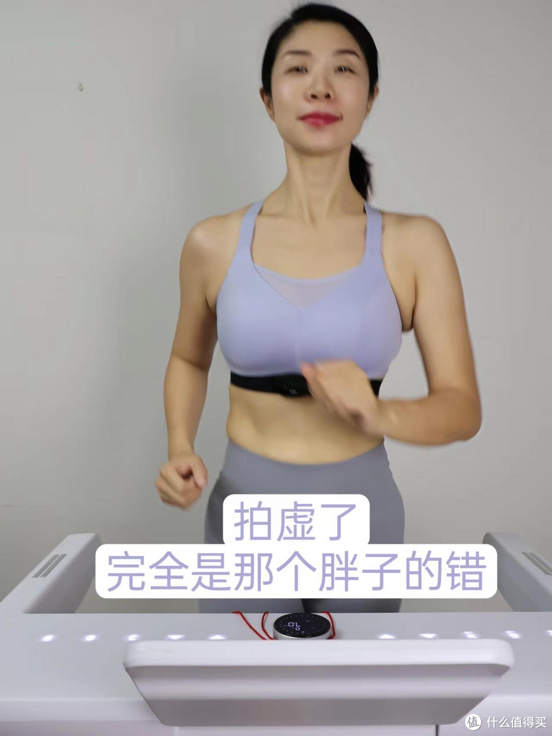 40岁不油腻,拯救基础代谢的好物和使用建议1:跑步机