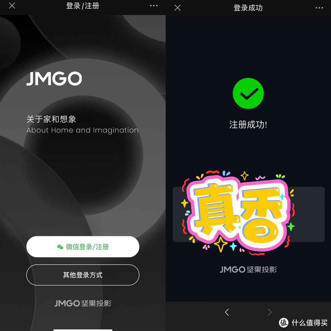 平价投影仪之光!699元就能入手的高颜值家用投影仪--微果 Y1投影仪开箱+使用体验分享!