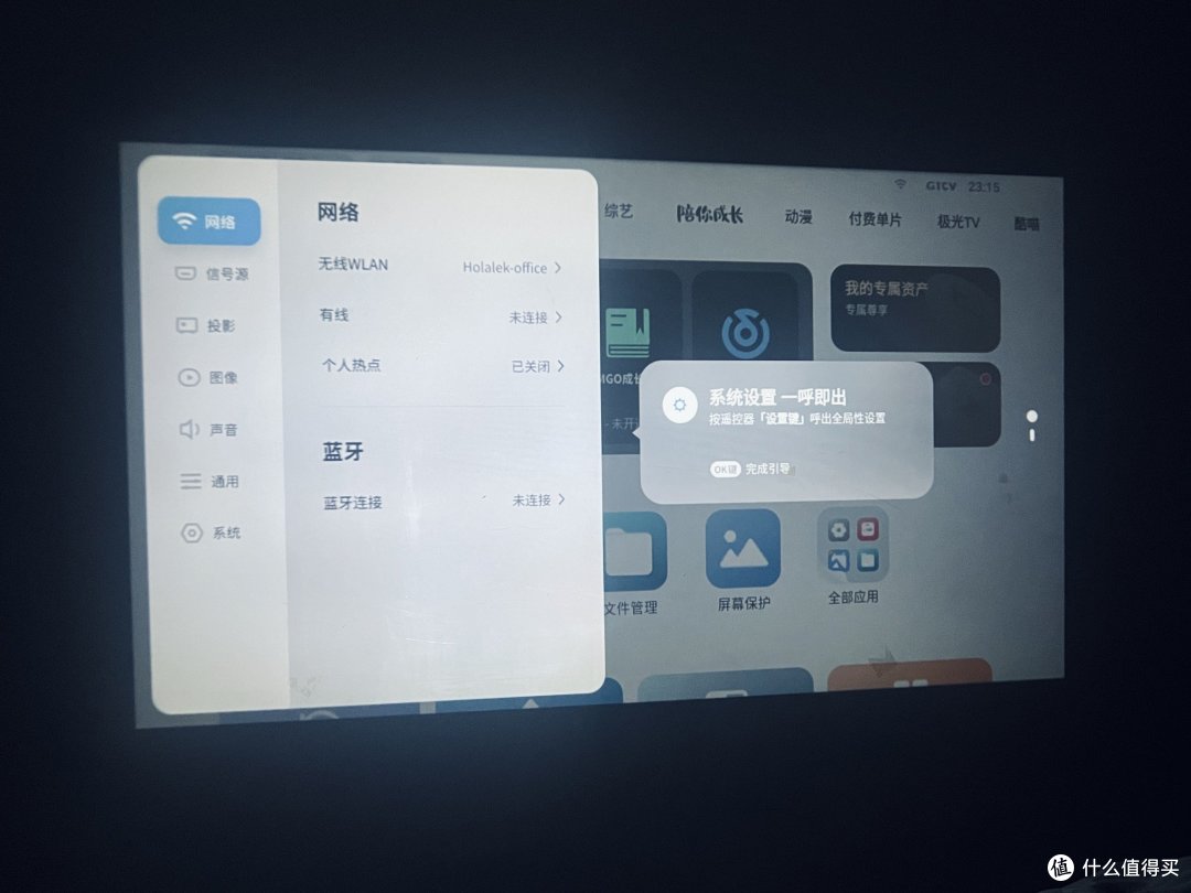 平价投影仪之光!699元就能入手的高颜值家用投影仪--微果 Y1投影仪开箱+使用体验分享!