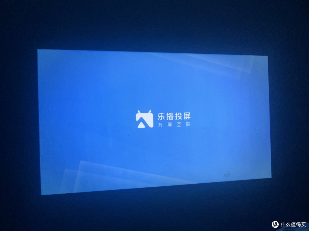 平价投影仪之光!699元就能入手的高颜值家用投影仪--微果 Y1投影仪开箱+使用体验分享!