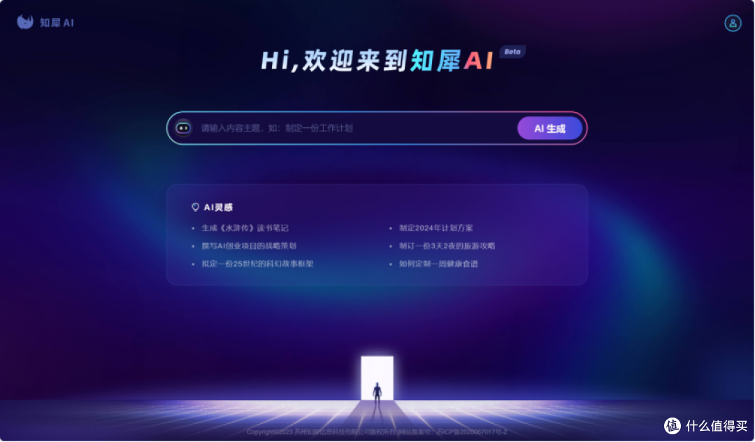 思维导图生成软件哪个好?精选五款好用的AI思维导图软件