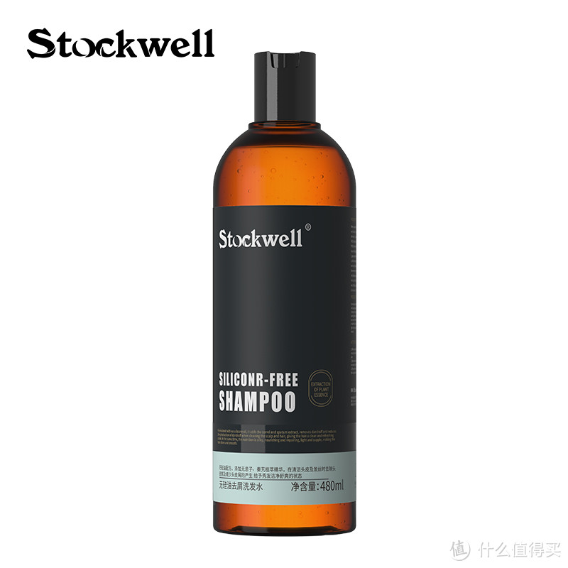 Stockwell克威尔男士洗发水