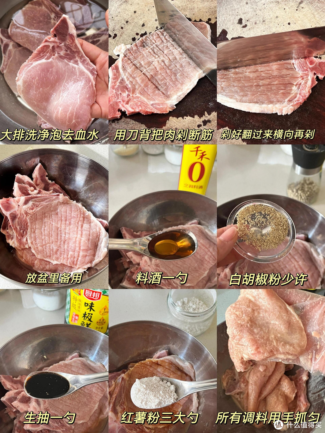 小孩都馋哭了的葱烧大排