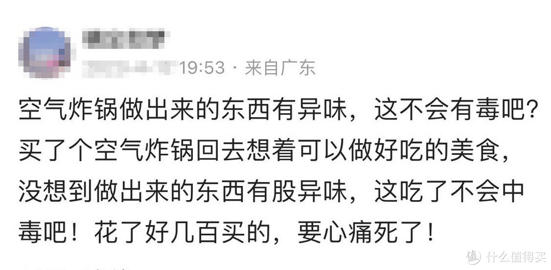 空气炸锅长期使用致癌吗？警惕五大坏处黑名单！