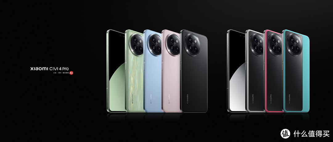 Xiaomi Civi 4 Pro发布:真Pro体验全面越级,开启潮流旗舰新赛道