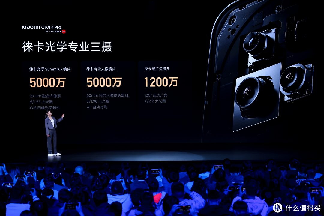 Xiaomi Civi 4 Pro发布：真Pro体验全面越级，开启潮流旗舰新赛道