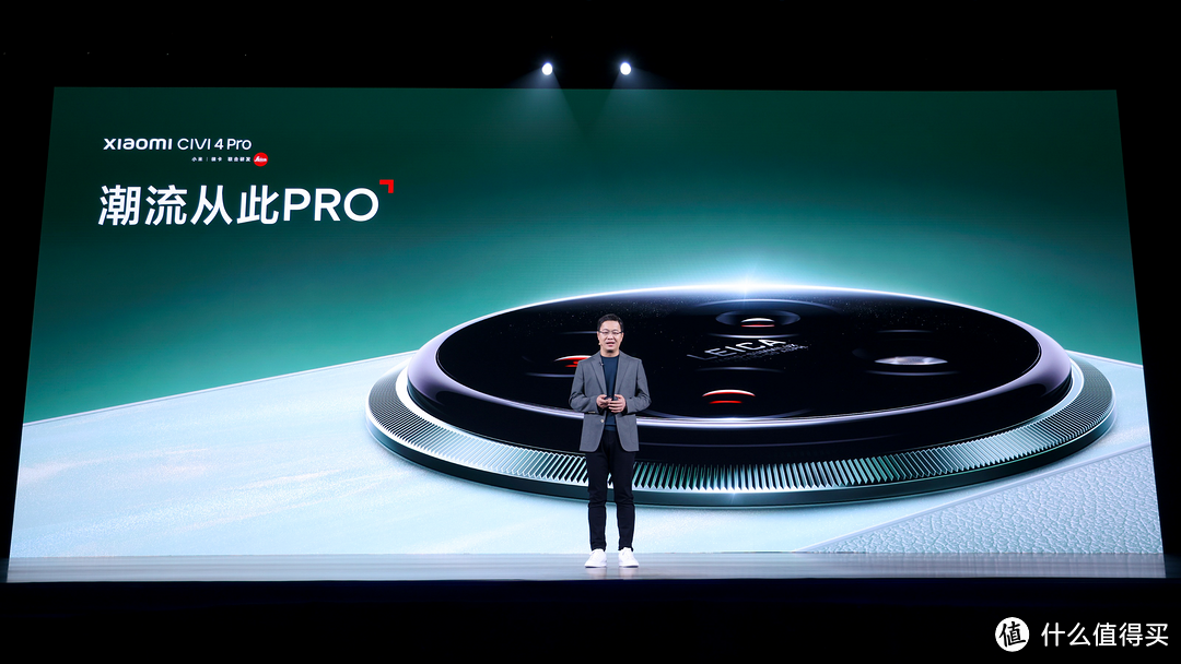 Xiaomi Civi 4 Pro发布:真Pro体验全面越级,开启潮流旗舰新赛道
