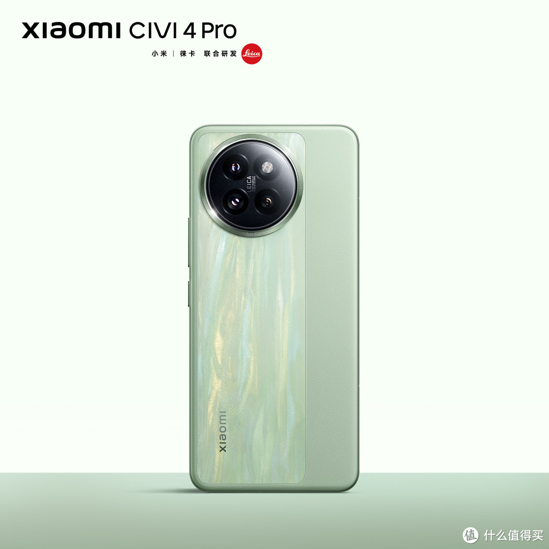 Xiaomi Civi 4 Pro发布:真Pro体验全面越级,开启潮流旗舰新赛道