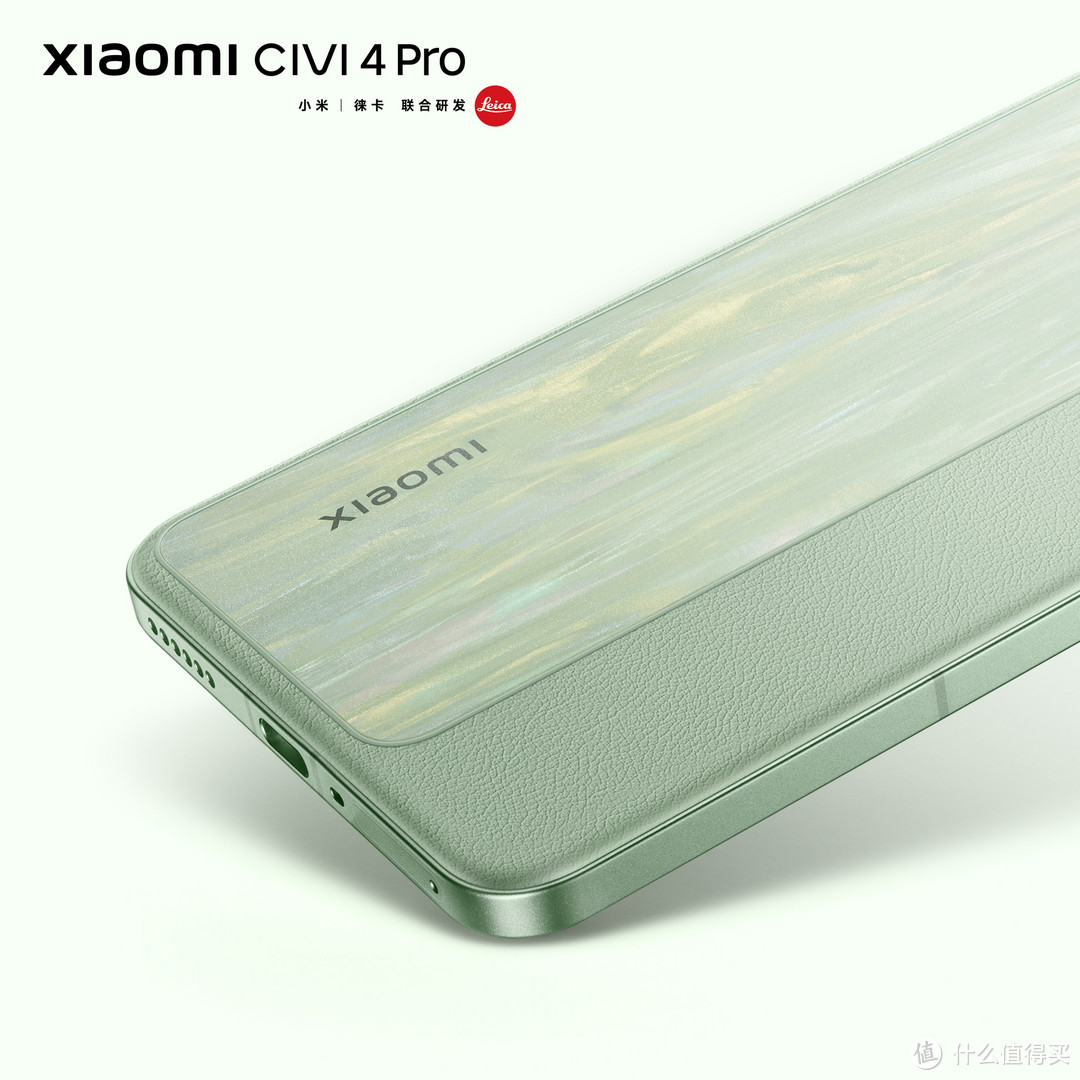 Xiaomi Civi 4 Pro发布:真Pro体验全面越级,开启潮流旗舰新赛道