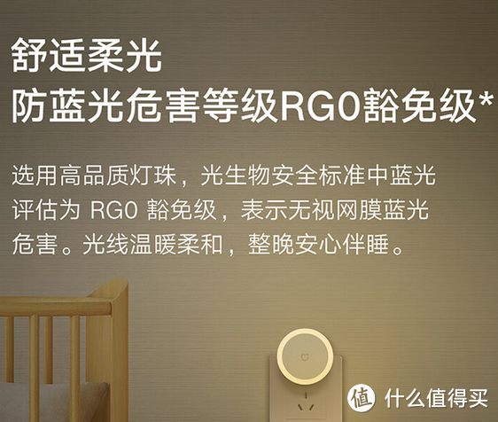告别失眠,小夜灯伴你入梦!