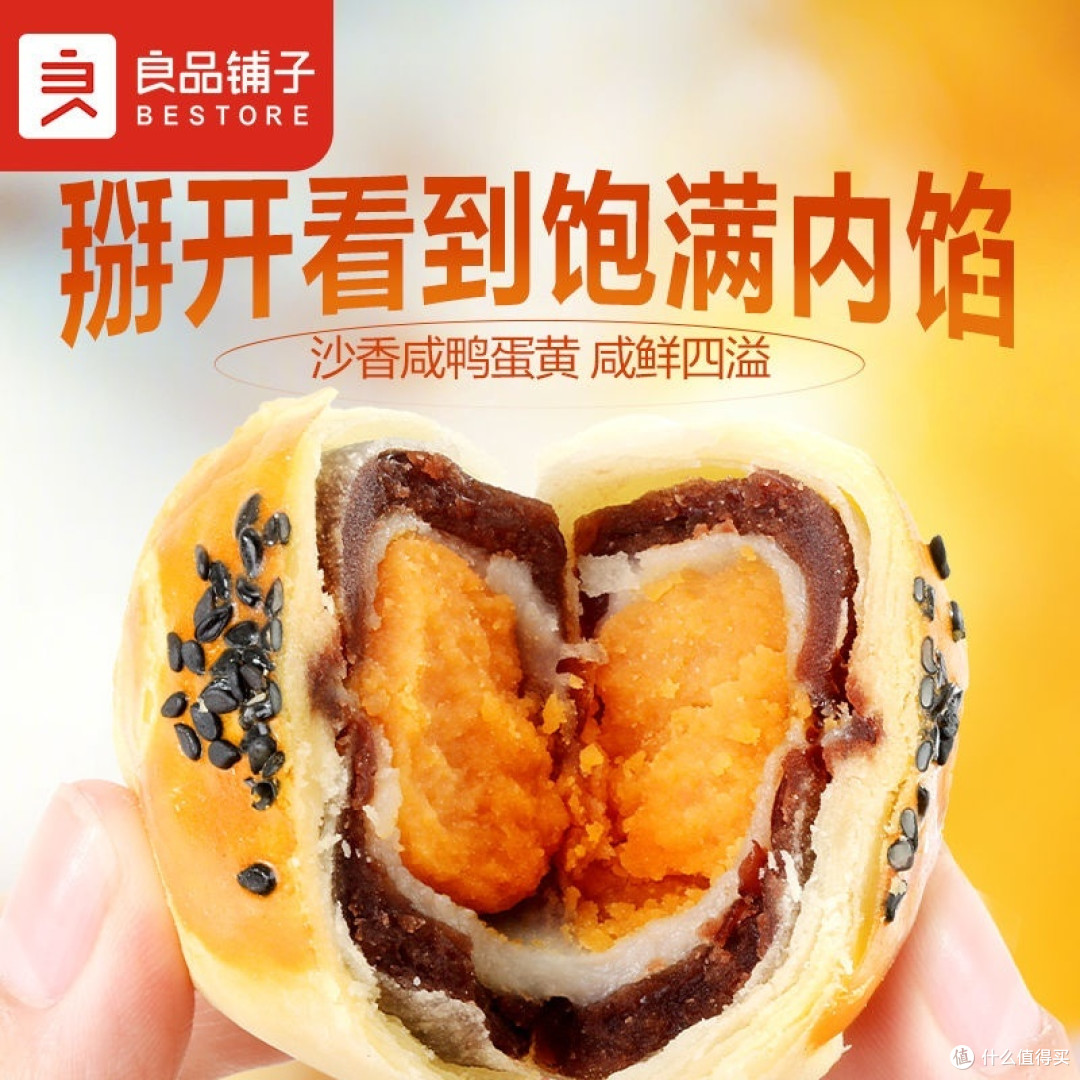 探索蛋黄酥的魅力:传统与现代的完美融合