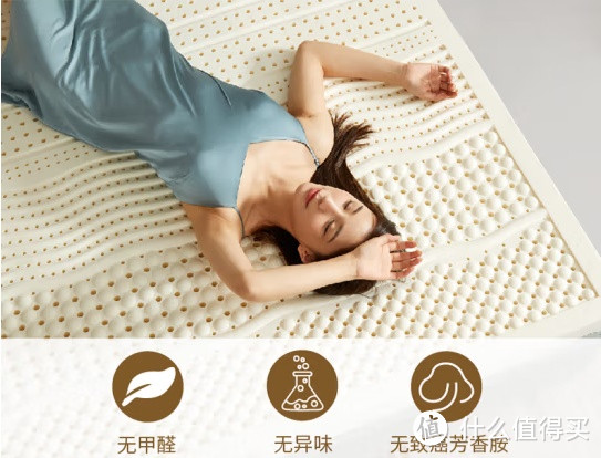 舒适睡眠好选择——京东京造 森呼吸乳胶床垫