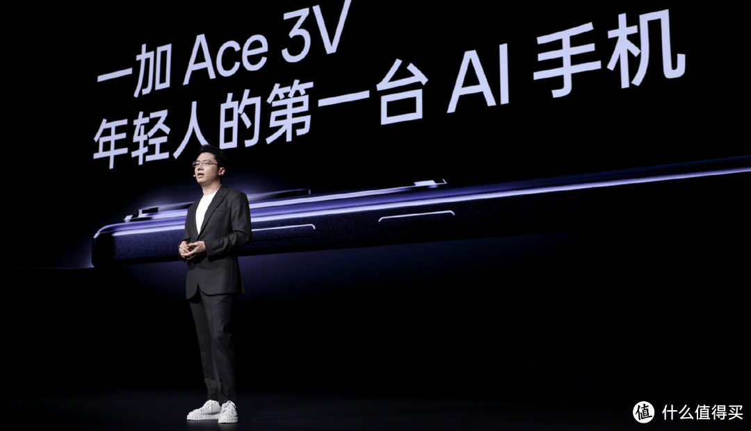 一加Ace3V首发搭载！“小骁龙8 Gen3”相比上代有哪些方面提升？