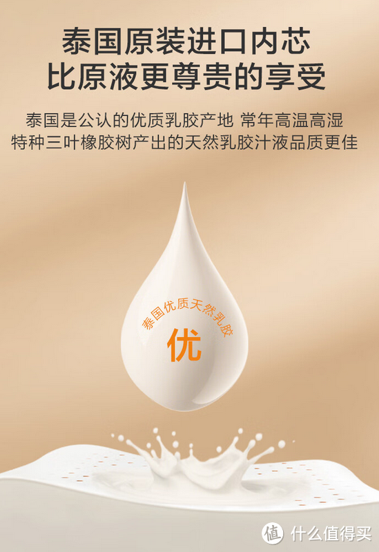 告别失眠！试试这款神奇的乳胶枕头