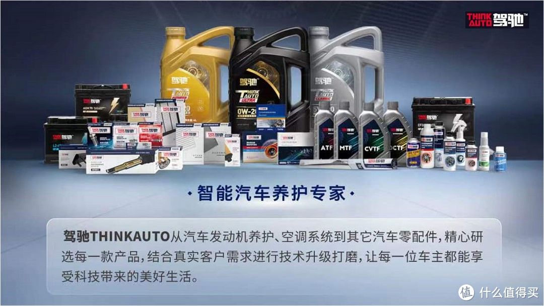 为什么老司机都不喜欢去 4S 店保养?