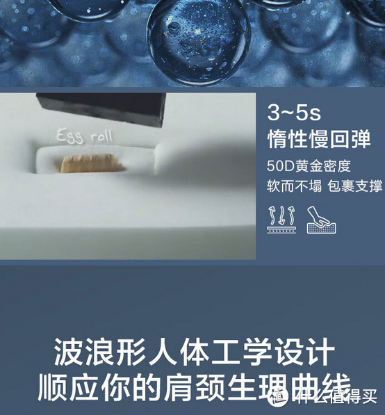 记忆枕——改善睡眠的贴心助手