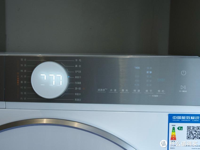 洗衣机究竟洗不洗得净？看看TCL 超级筒洗衣机 T7H到底能不能行