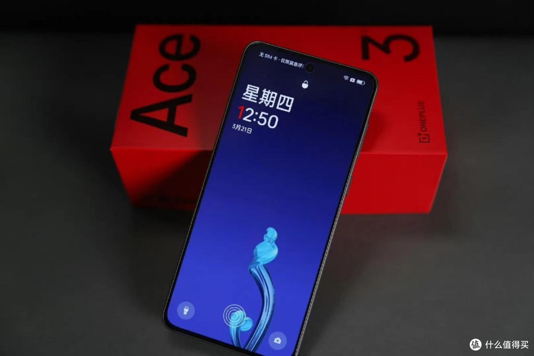 一加Ace3V正式上市:第三代骁龙7+、5500mAh+索尼主摄,售价1999元起