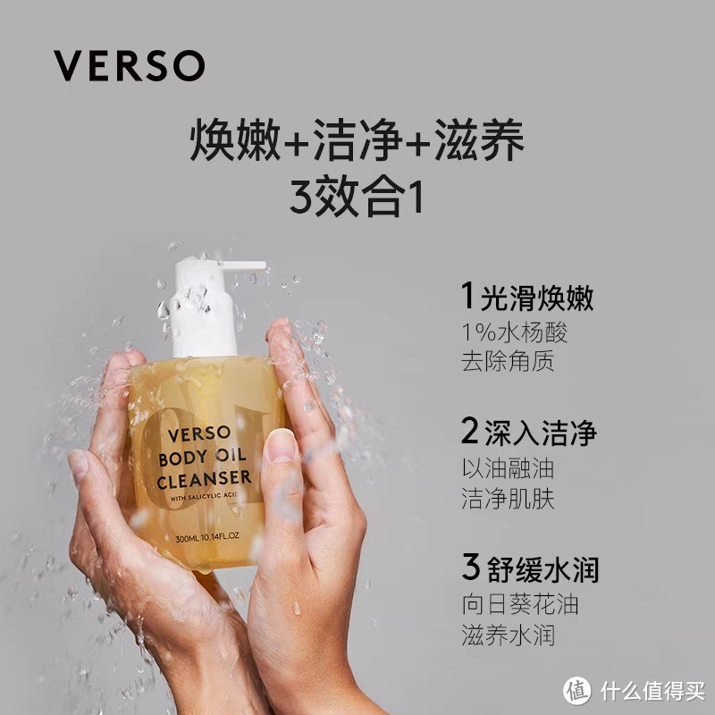 每周特价清仓店铺介绍—verso