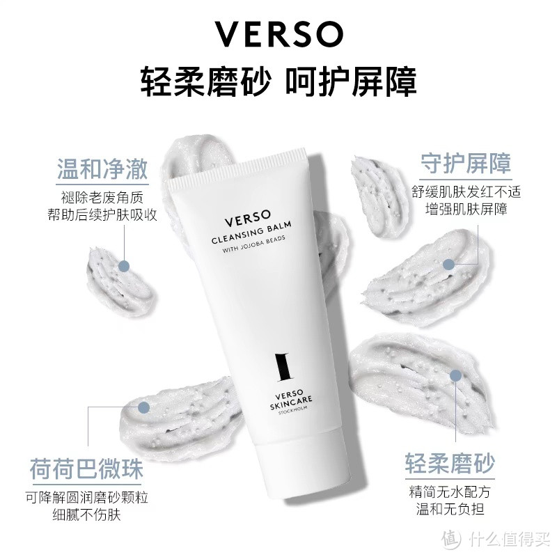 每周特价清仓店铺介绍—verso