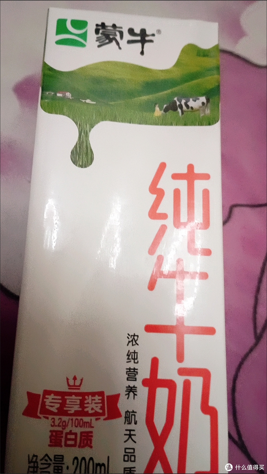 蒙牛 纯牛奶 200ml*24盒 新老包装随机发货