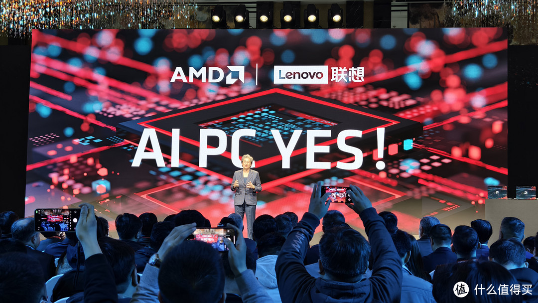 AMD举办AI PC创新峰会，AI PC将改变每个人的生活