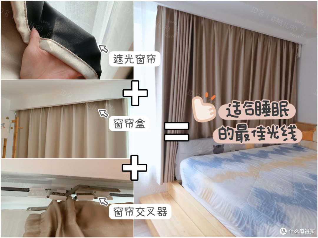 如何打造一间“好眠”卧室