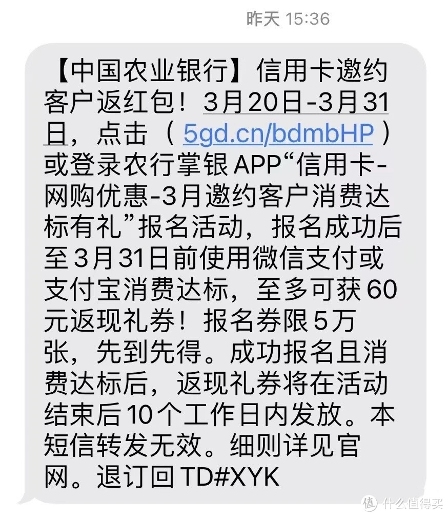 招行4元微信立减金 /加油立减16-66元/ 农行刷卡金