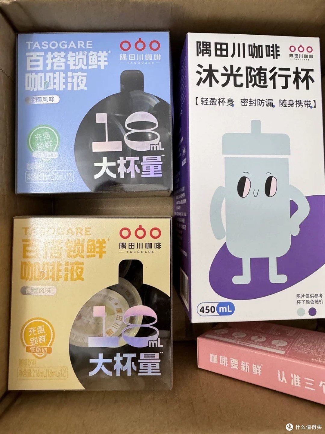 带杯咖啡去搬砖