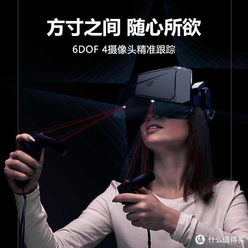 VR跨时代的里程碑产品小派水晶