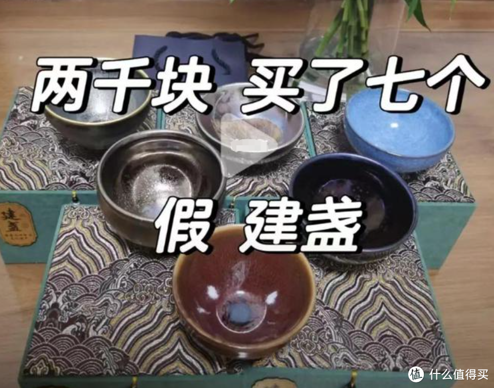 9.9元的建盏,拿来喝茶真的安全吗?里面的猫腻太多了