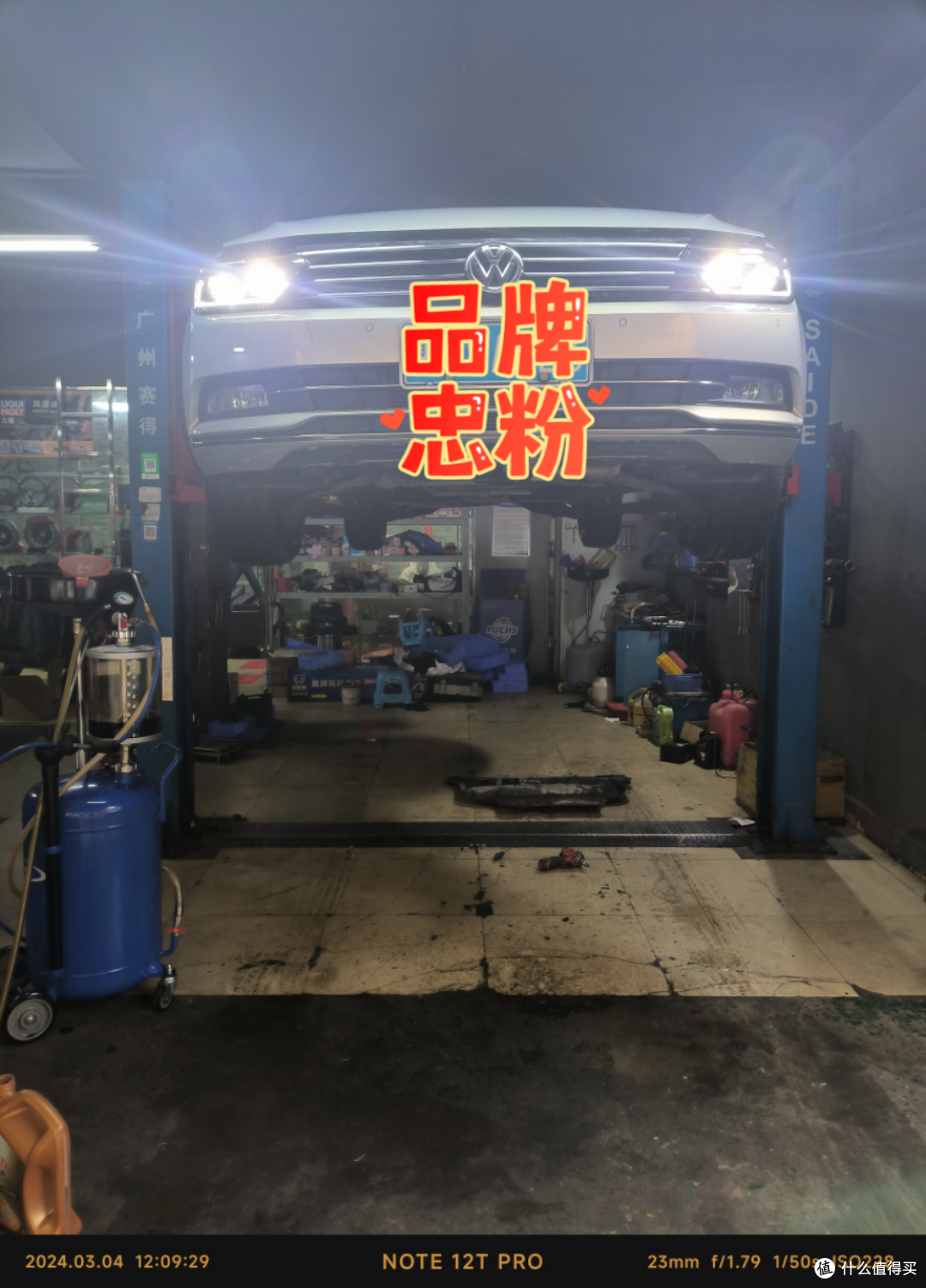 2017款大众迈腾 6万5千公里 更换防冻液水壶!